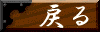 return